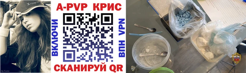 А ПВП VHQ Белгород