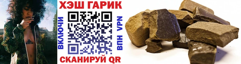 Гашиш Изолятор  хочу   Белгород 