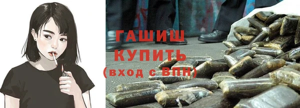 метамфетамин Белоозёрский