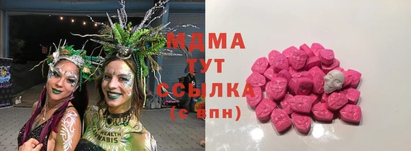 метамфетамин Белоозёрский