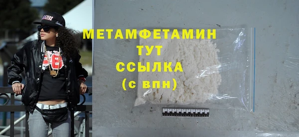 дистиллят марихуана Белокуриха