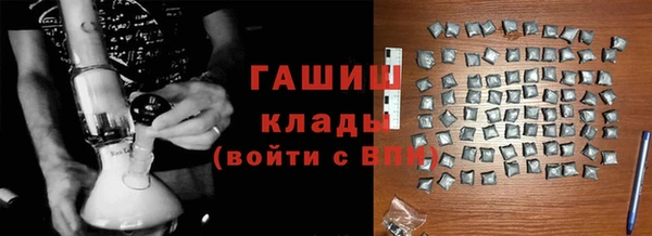 метамфетамин Белоозёрский