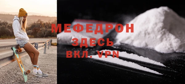 сатива Беломорск
