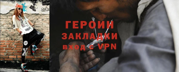 метамфетамин Белоозёрский