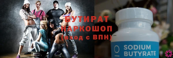 метамфетамин Белоозёрский