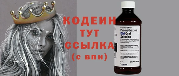 дистиллят марихуана Белокуриха