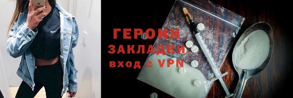 сатива Беломорск