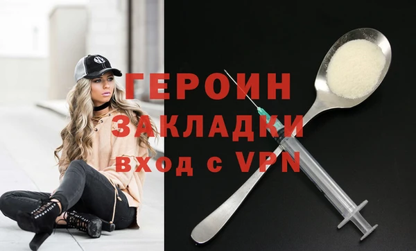 дистиллят марихуана Белокуриха