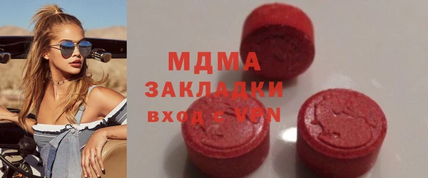 дистиллят марихуана Белокуриха