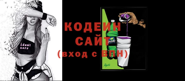 сатива Беломорск