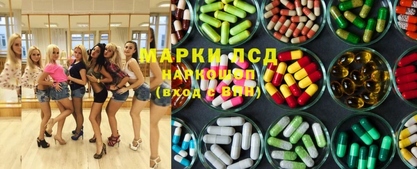 метамфетамин Белоозёрский