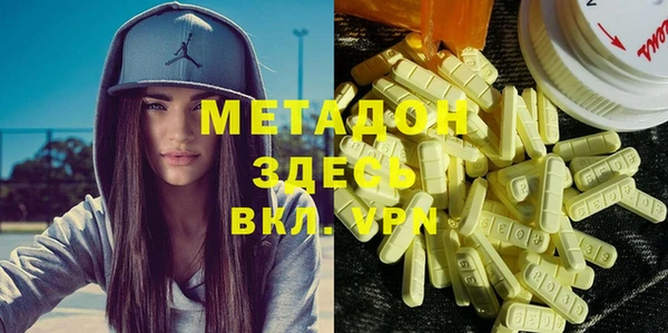 дистиллят марихуана Белокуриха