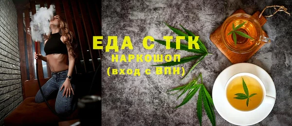 сатива Беломорск