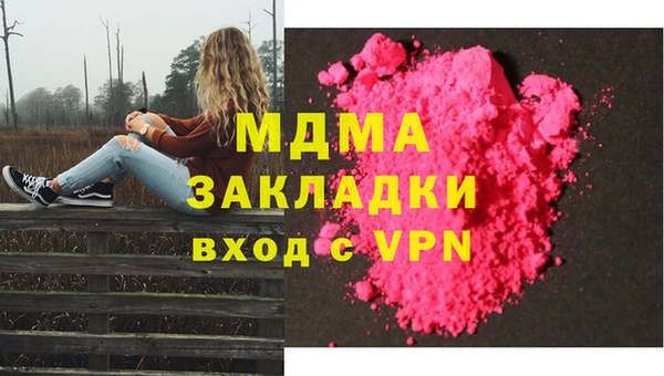 а пвп мука Няндома