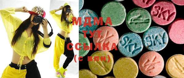 метамфетамин Белоозёрский