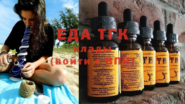 дистиллят марихуана Белокуриха