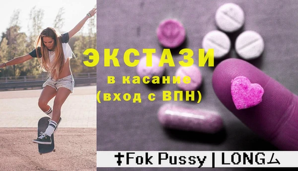 дистиллят марихуана Белокуриха