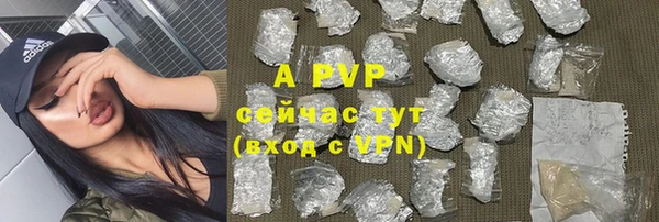 дистиллят марихуана Белокуриха