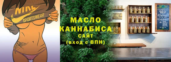 сатива Беломорск