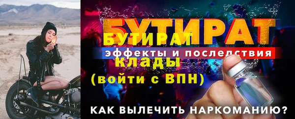 дистиллят марихуана Белокуриха