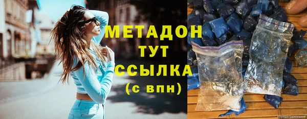 дистиллят марихуана Белокуриха