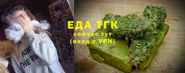 метамфетамин Белоозёрский