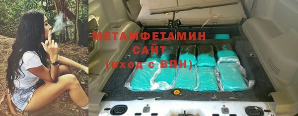 дистиллят марихуана Белокуриха