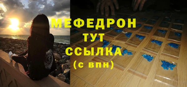 метамфетамин Белоозёрский
