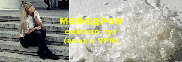 бошки Нягань