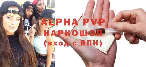 дистиллят марихуана Белокуриха