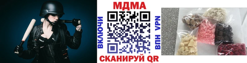 МДМА молли  дарнет шоп  Белгород 
