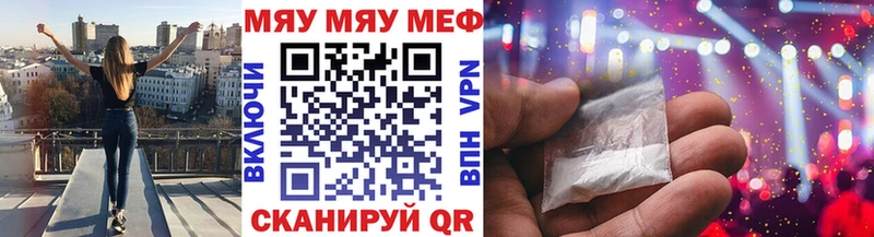 дарнет шоп  Белгород  МЯУ-МЯУ мяу мяу 