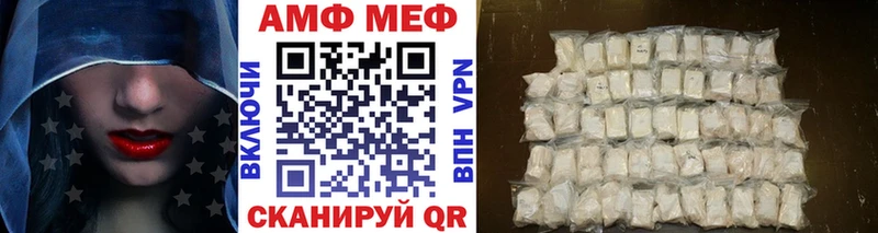 МЕТАМФЕТАМИН витя  KRAKEN сайт  Белгород 